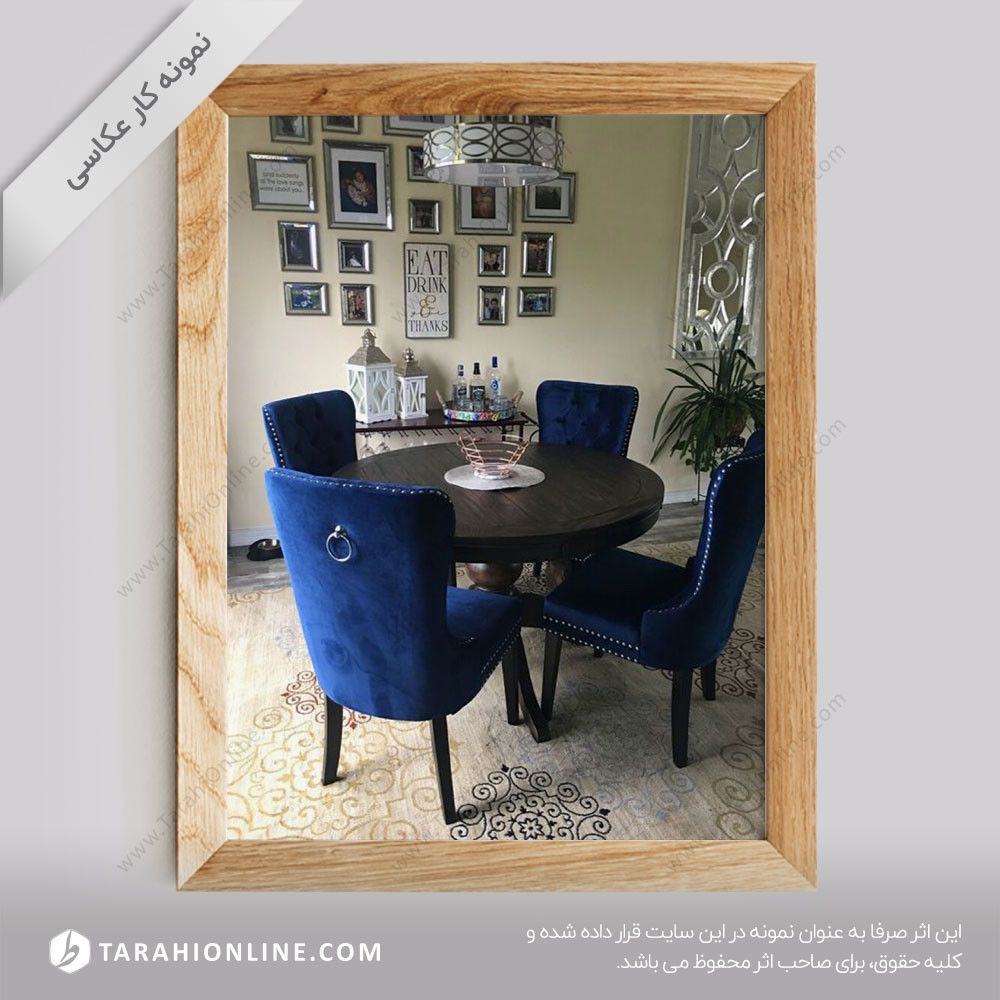 عکاسی از مبلمان خارج از استودیو 3